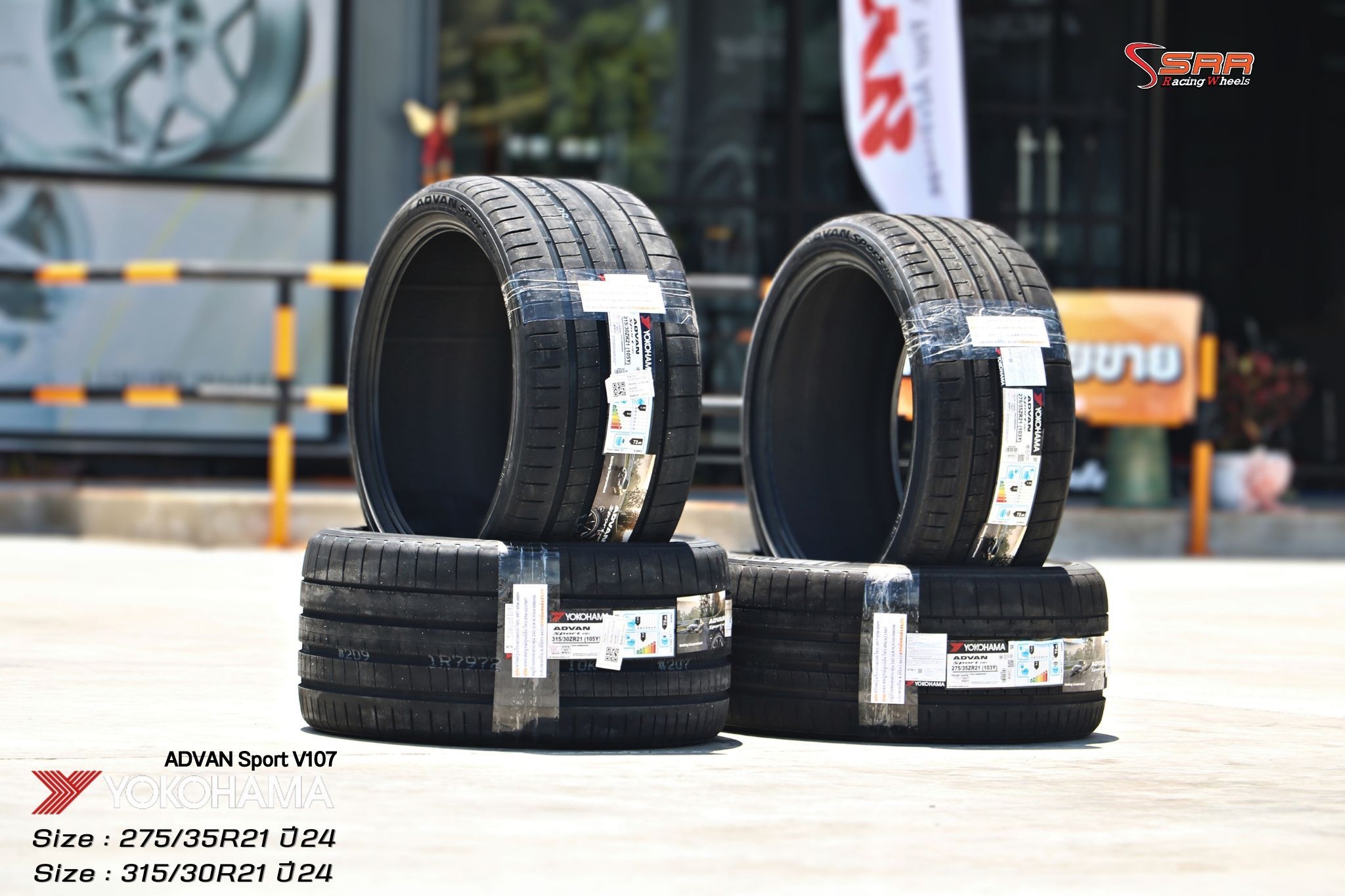 YOKOHAMA V105 285/35ZR22 - 315/30ZR22 ยางสำหรับรถPorsche Cayenne