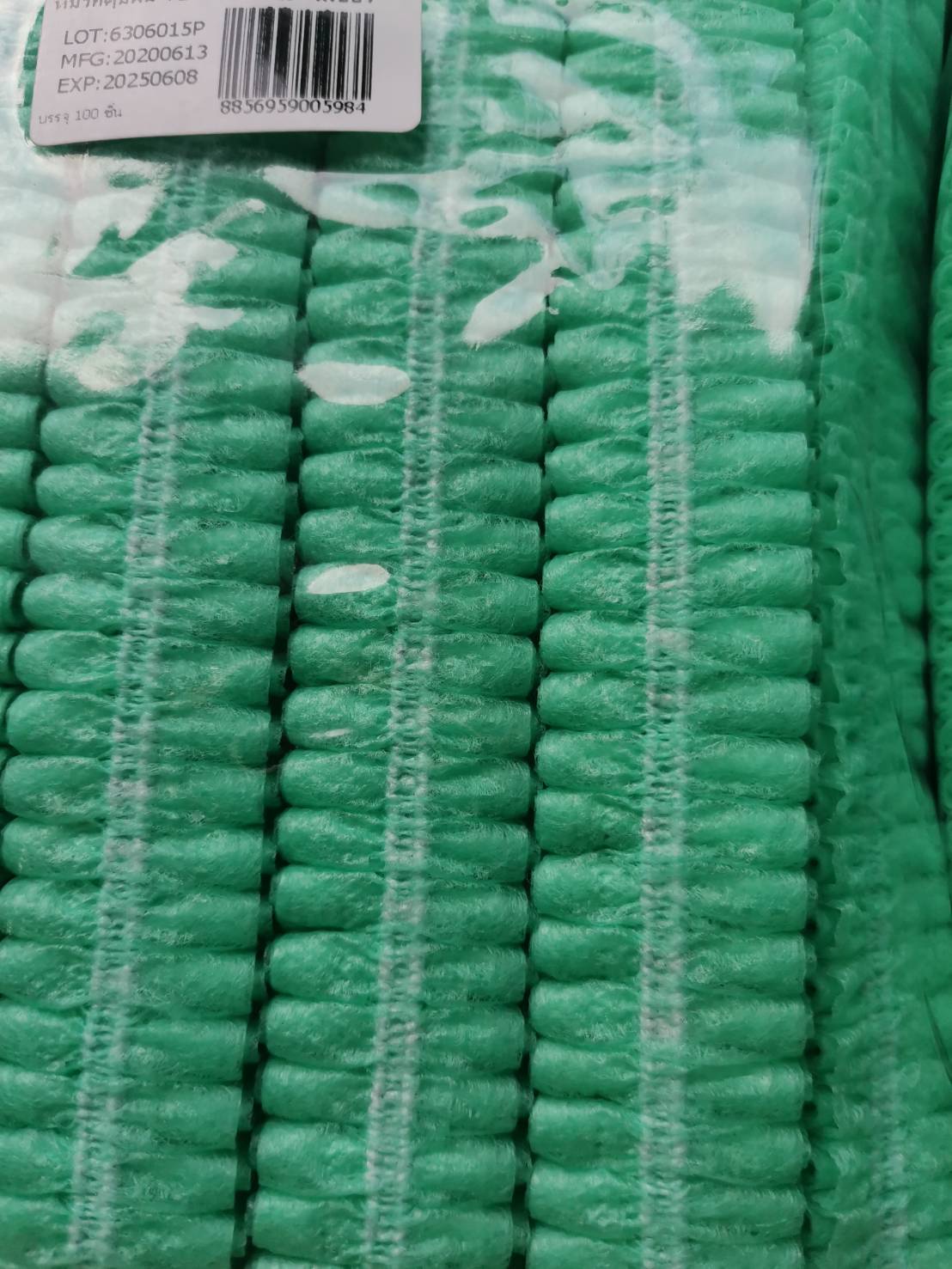 หมวกคลุมผมอนามัย สีเขียว 19"