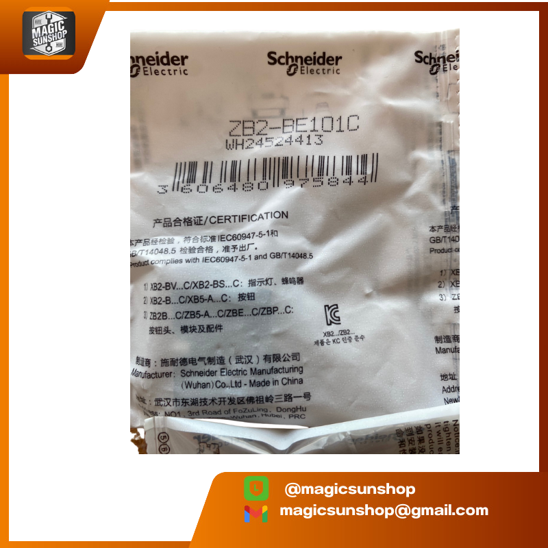 927534 Schneider ZB2BE101C Normally open single contact