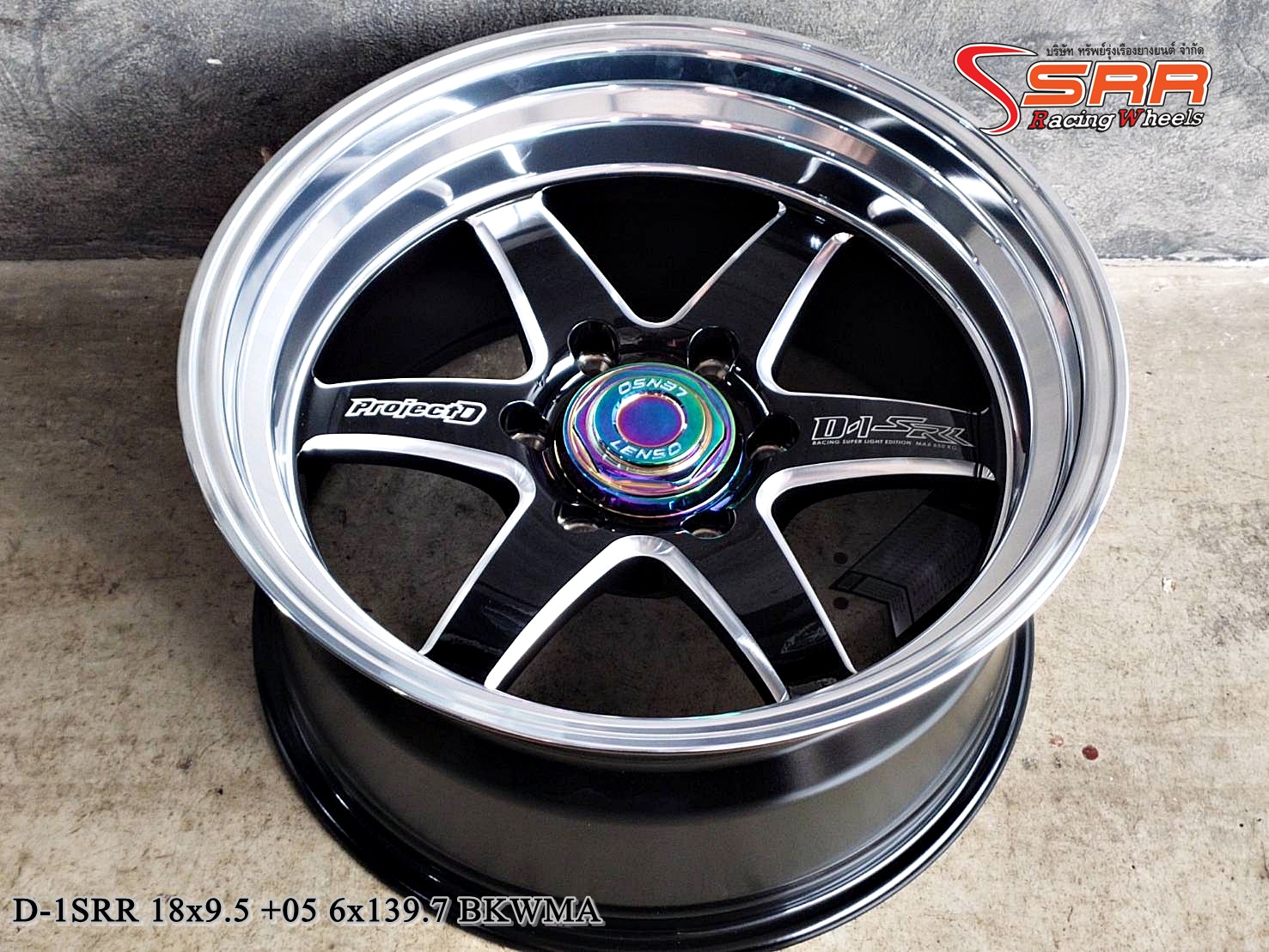 SPEC-R Project-D D-1SRR 18x9.5 ET+05 6x139.7 BKWMA