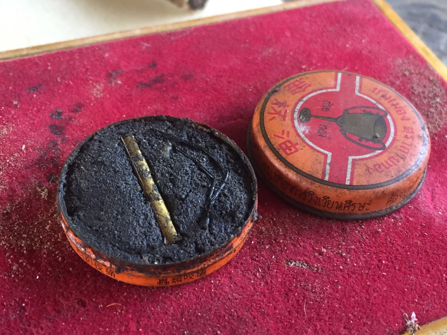 สีผึ้งพรายแม่น้ำฝน ฝังตะกรุด อาจารย์เปล่ง บุญยืน