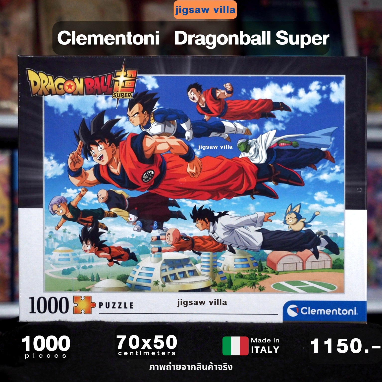 Clementoni - Dragon Ball Super 1000 pcs.