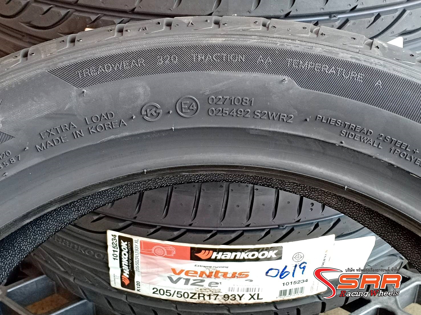 HANKOOK VENTUS V12 EVO2 205/50ZR17 ยางเกาหลี ลดราคาพิเศษ
