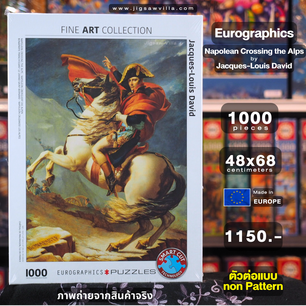 Eurographics - Napoleon Crossing the Alps by Jacques-Louis David (Non-Pattern) 1000 pcs.