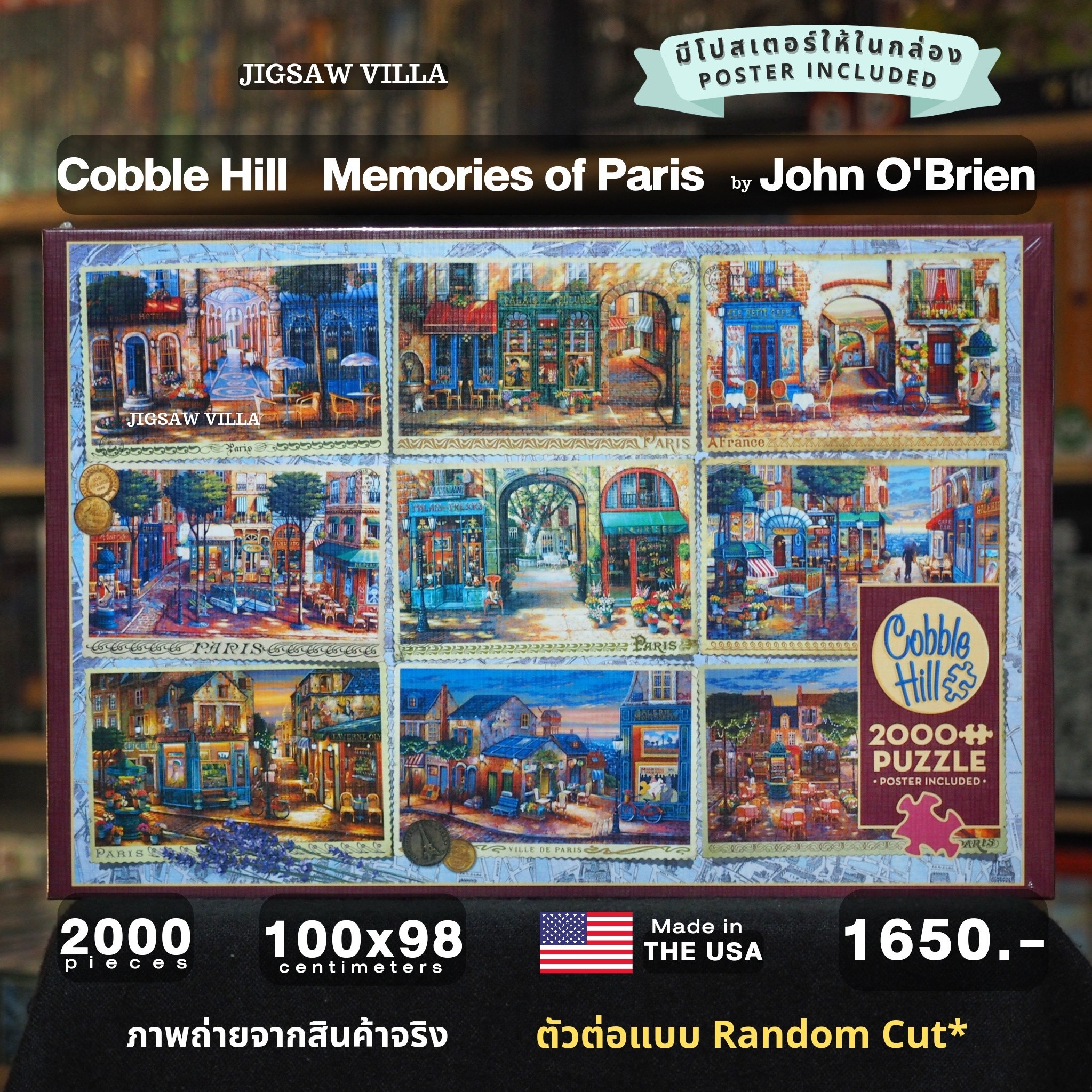 Cobble Hill - Memories of Paris by John O'Brien 2000 pcs.