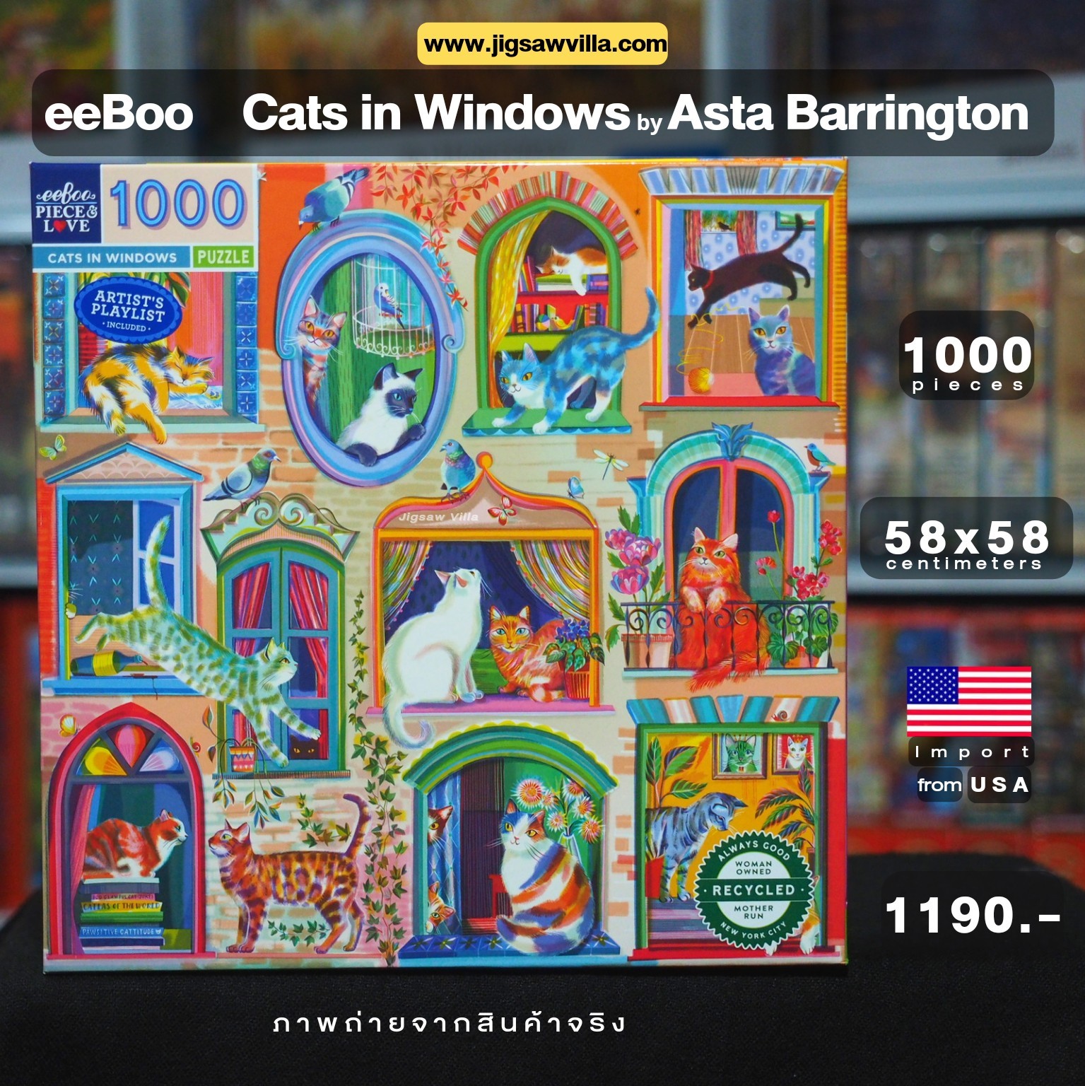 eeBoo - Cats in Windows By Asta Barrington 1000 pcs.