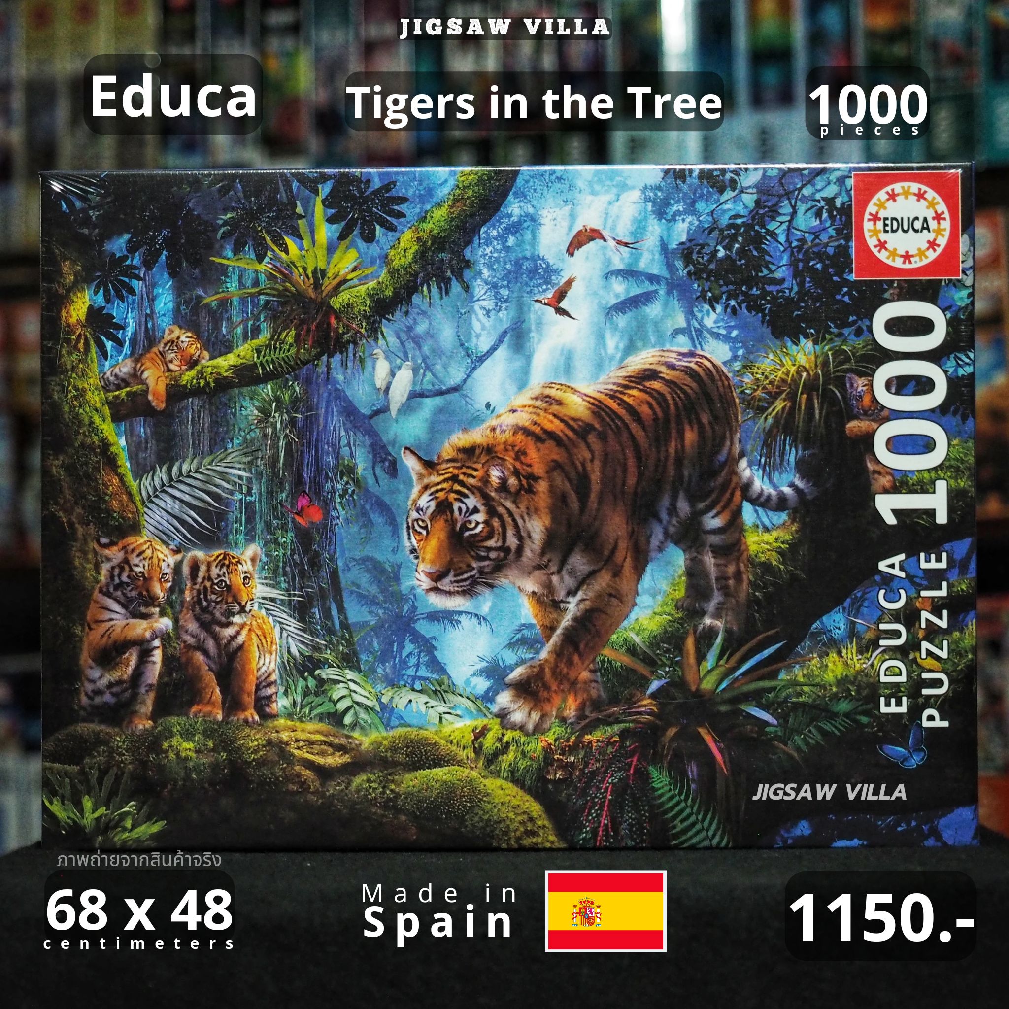 Educa - Tigers in the Tree by Jan Patrik Krasny 1000 pcs.