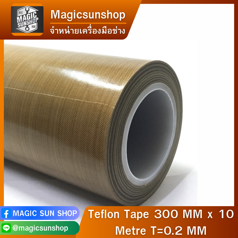 Teflon Teflon Tape 300 MM x 10 Metre T=0.2 MM Teflon Tape 300 MM น้ำตาล