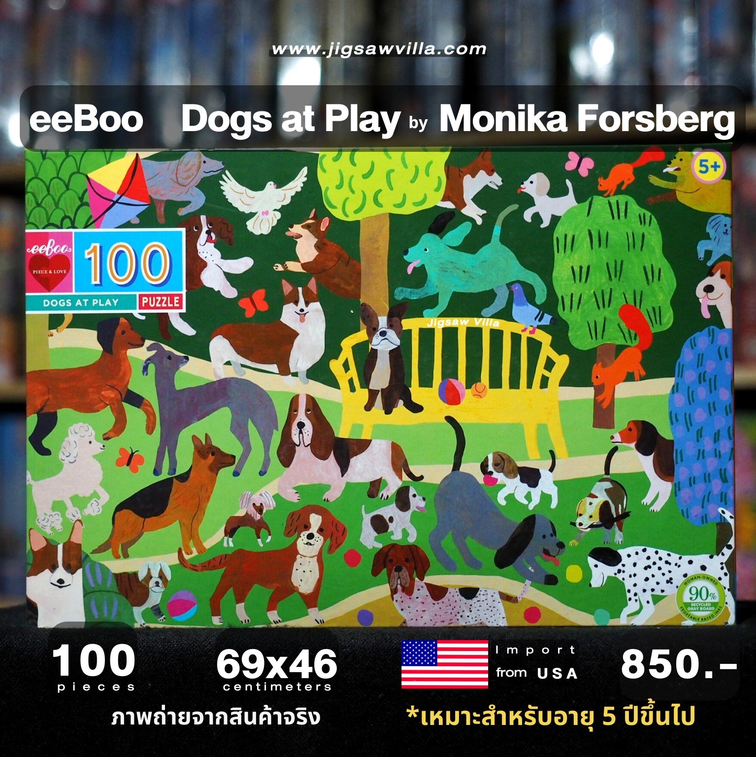 eeBoo - Dogs at Play by Monika Forsberg 100 pcs.