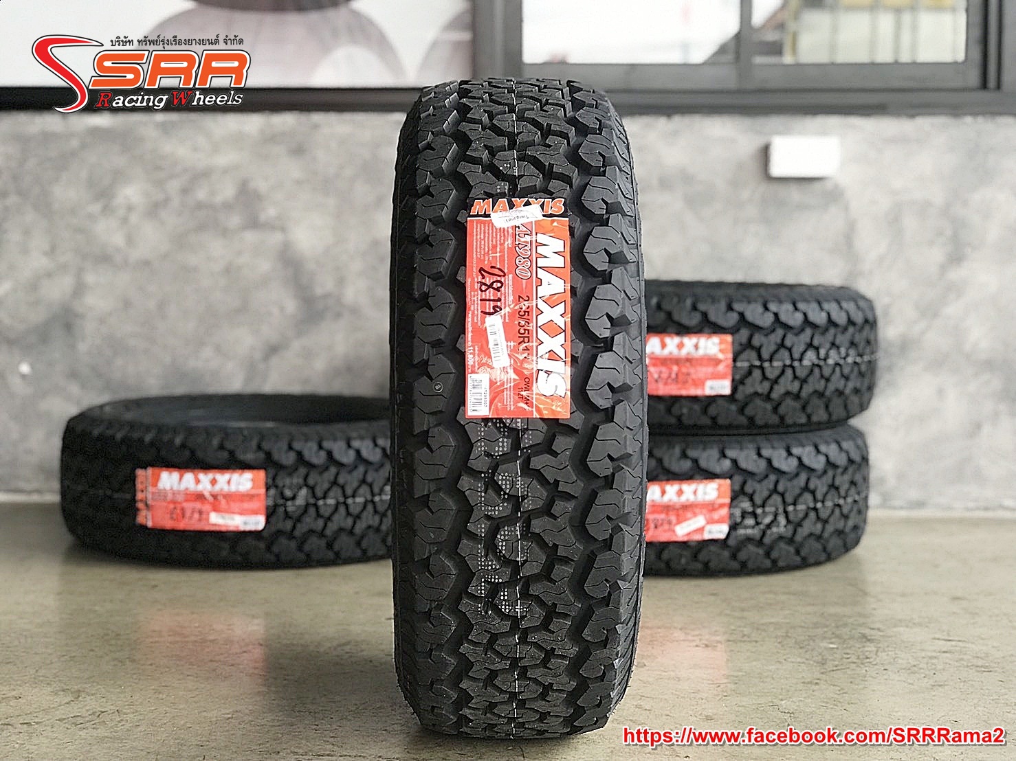 MAXXIS BRAVO A/T 980 265/65R17 ยางใหม่ปี19 ราคาพิเศษ
