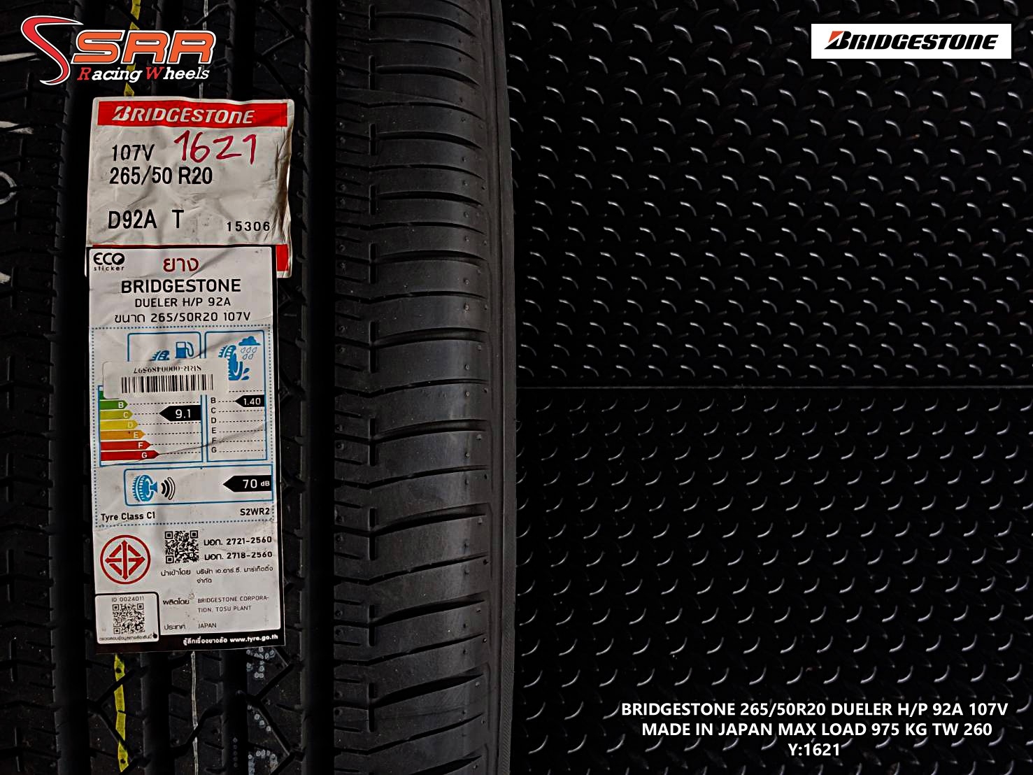 BRIDGESTONE DUELER H/P 92A 265/50R20 ยางใหม่ ลดราคาพิเศษ