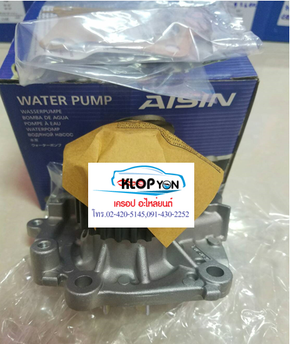 ปั้มน้ำ AISIN ( MITSUBISHI CEDIA 1800cc. CK5 4G93)