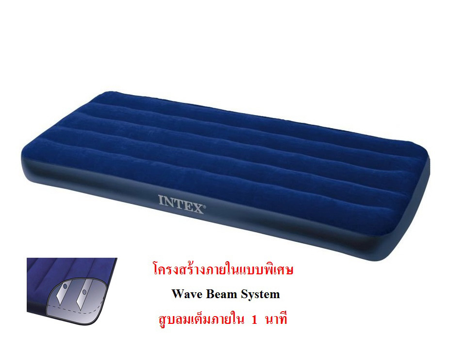 ที่นอนเป่าลม INTEX CLASSIC DOWNY BED ขนาด 3.5 ฟุต สีน้ำเงิน (By INTEX Air Furniture)