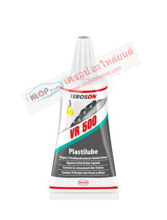 จาระบีเบรคTEROSON (VR 500 ขนาด 35ml.)