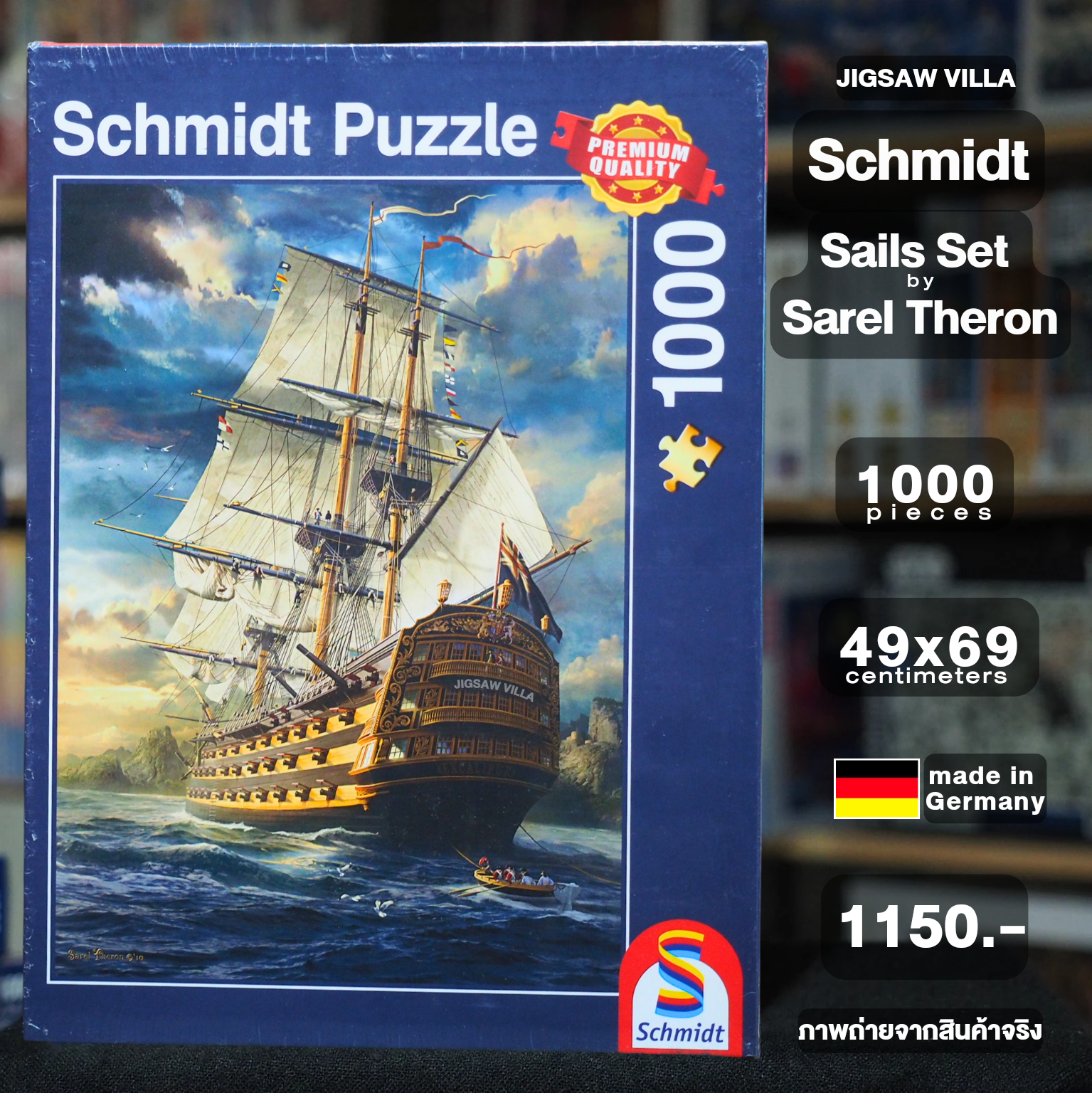 Schmidt - Sails Set by Sarel Theron 1000 pcs.