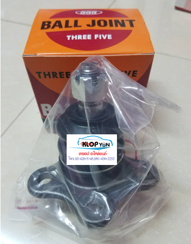 ลูกหมากปีกนกบน D-MAX 4WD,HI-LANDER