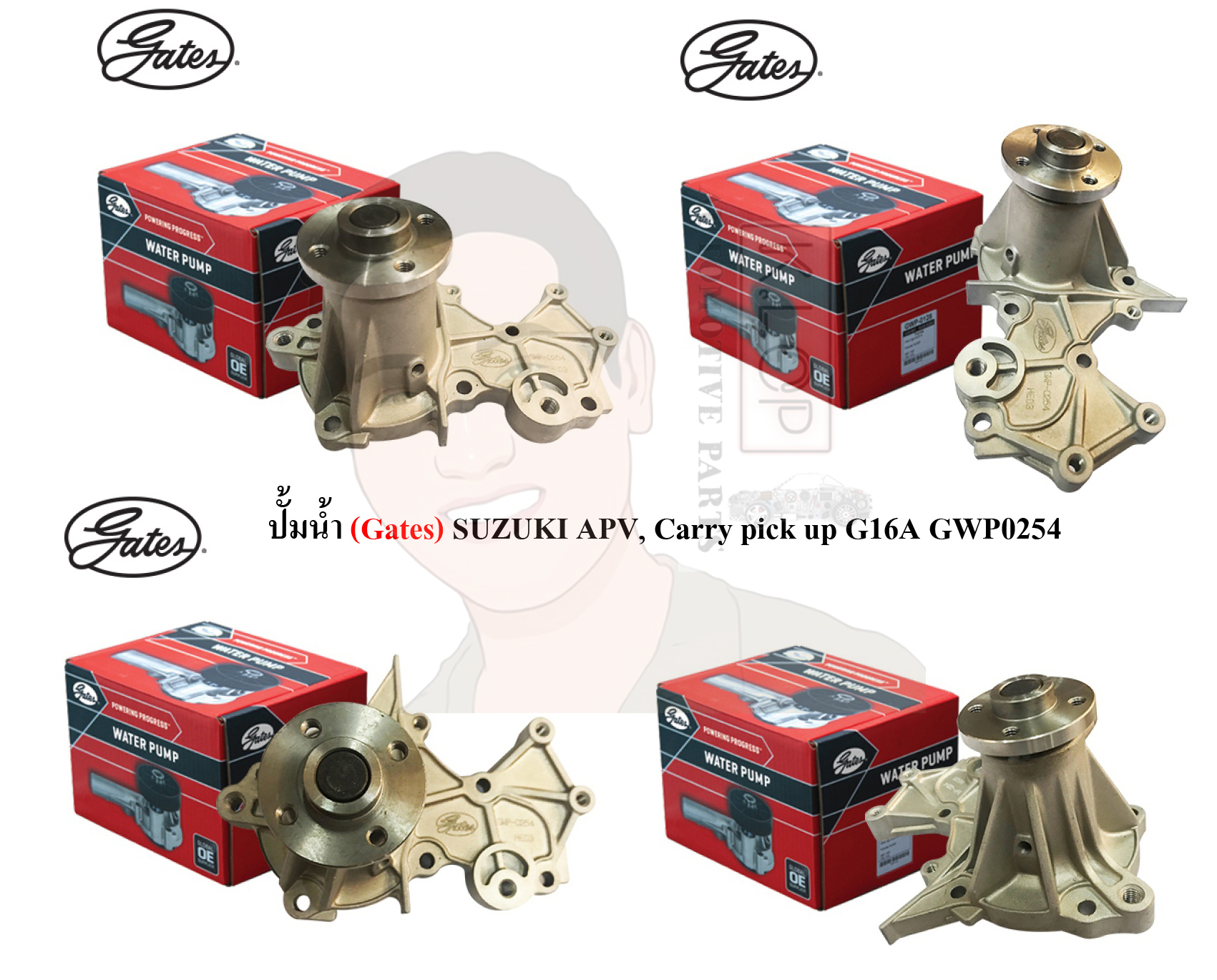GWP0254 ปั๊มน้ำรถยนต์(GATES) SUZUKI APV, Carry pick up G16A