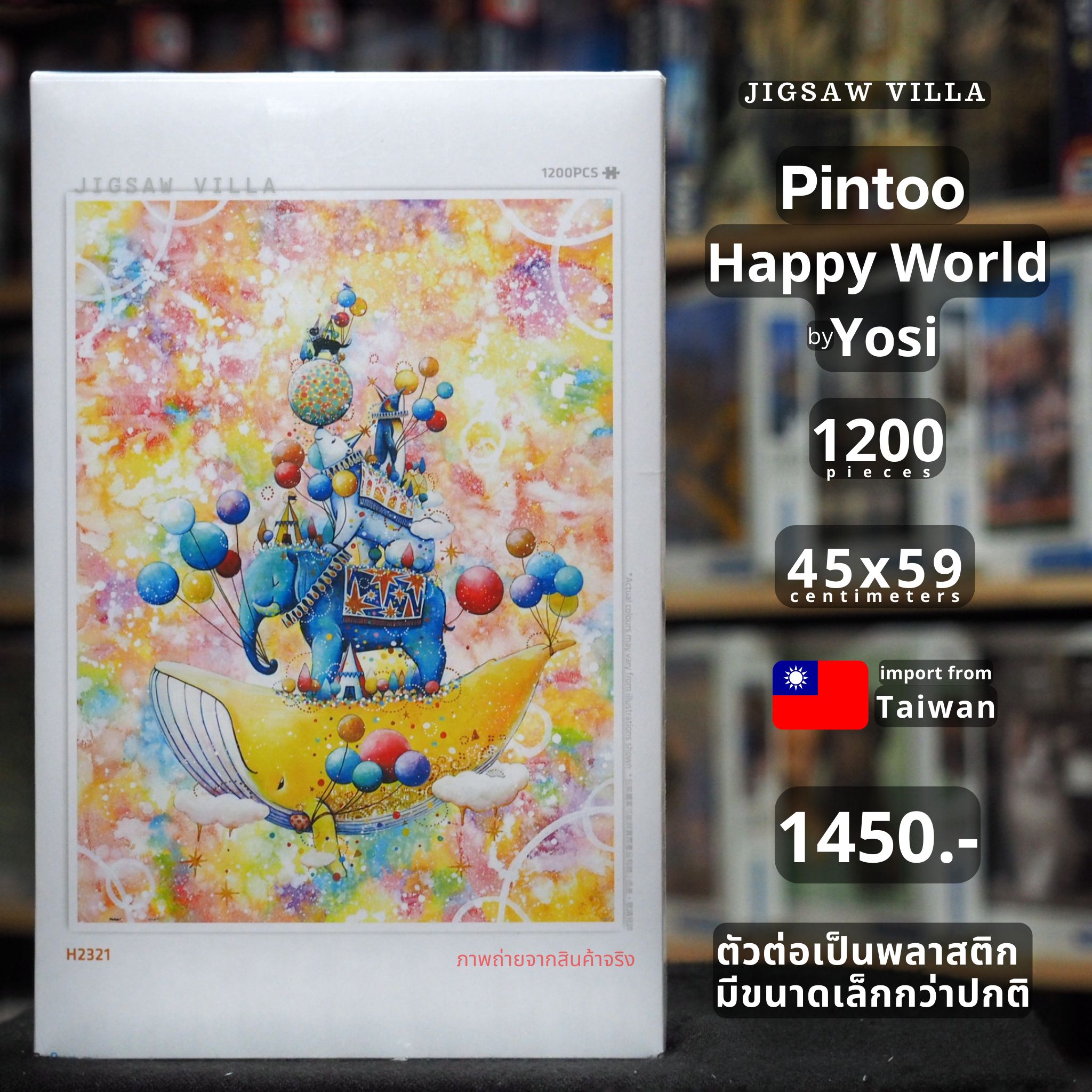 Pintoo - Happy World by Yosi 1200 pcs.