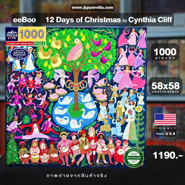 eeBoo - 12 Days of Christmas by Cynthia Cliff 1000 pcs.