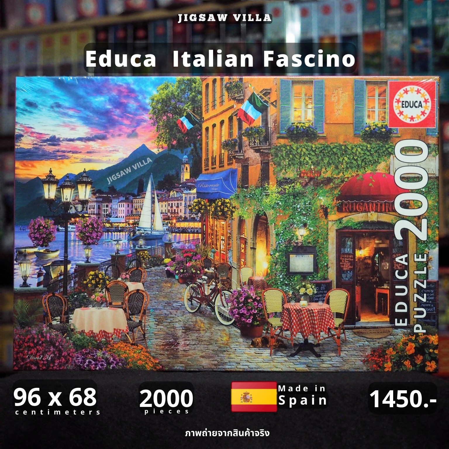 Educa - Italian Fascino by David Maclean 2000 pcs.