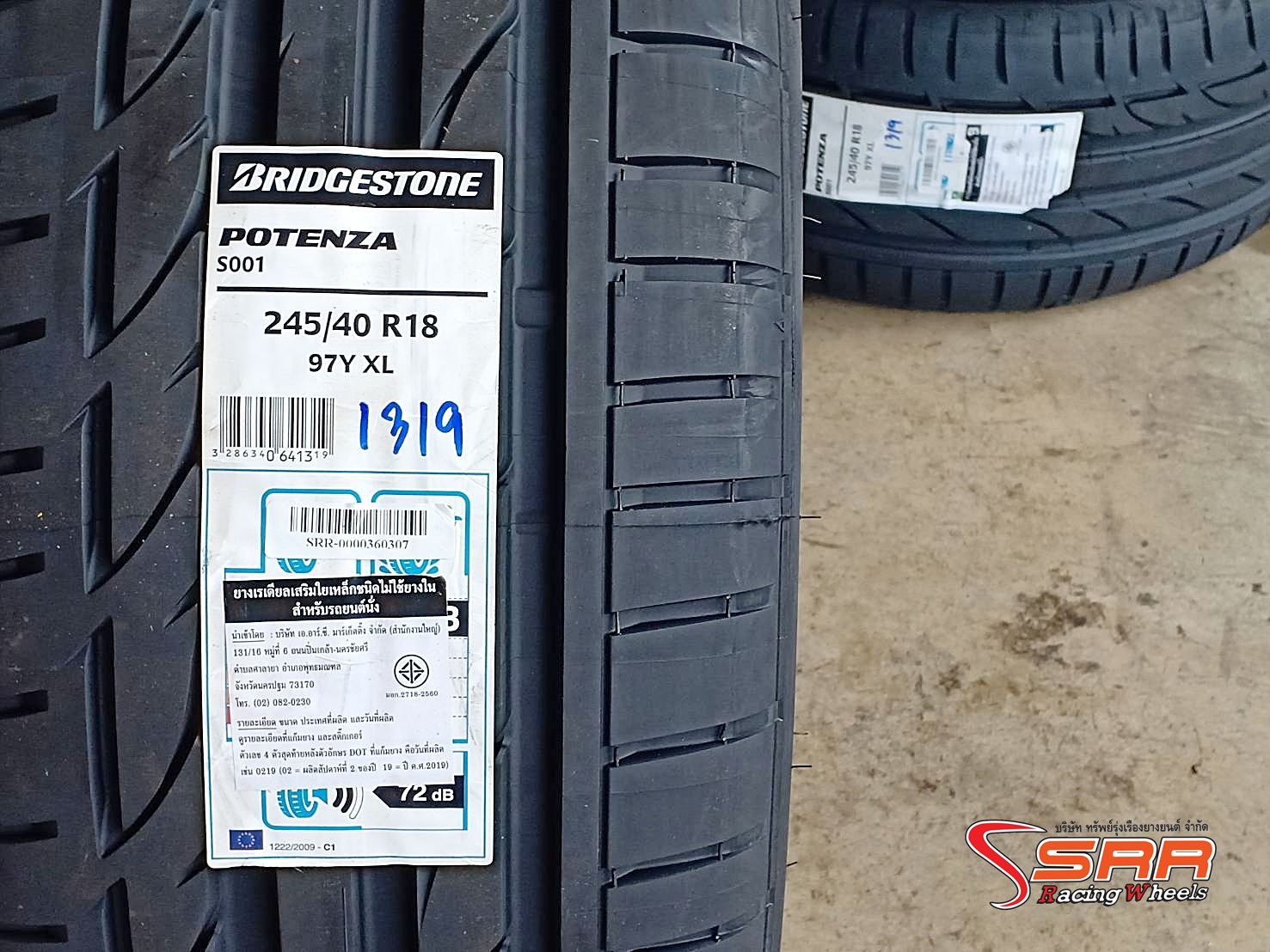 BRIDGESTONE POTENZA S001 245/40R18 ยางใหม่ปี19 ราคาพิเศษ