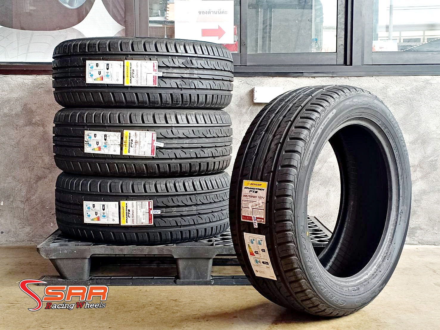 DUNLOP GRANDTREK PT3 265/50R20 ยางใหม่ปี20 ราคาพิเศษ
