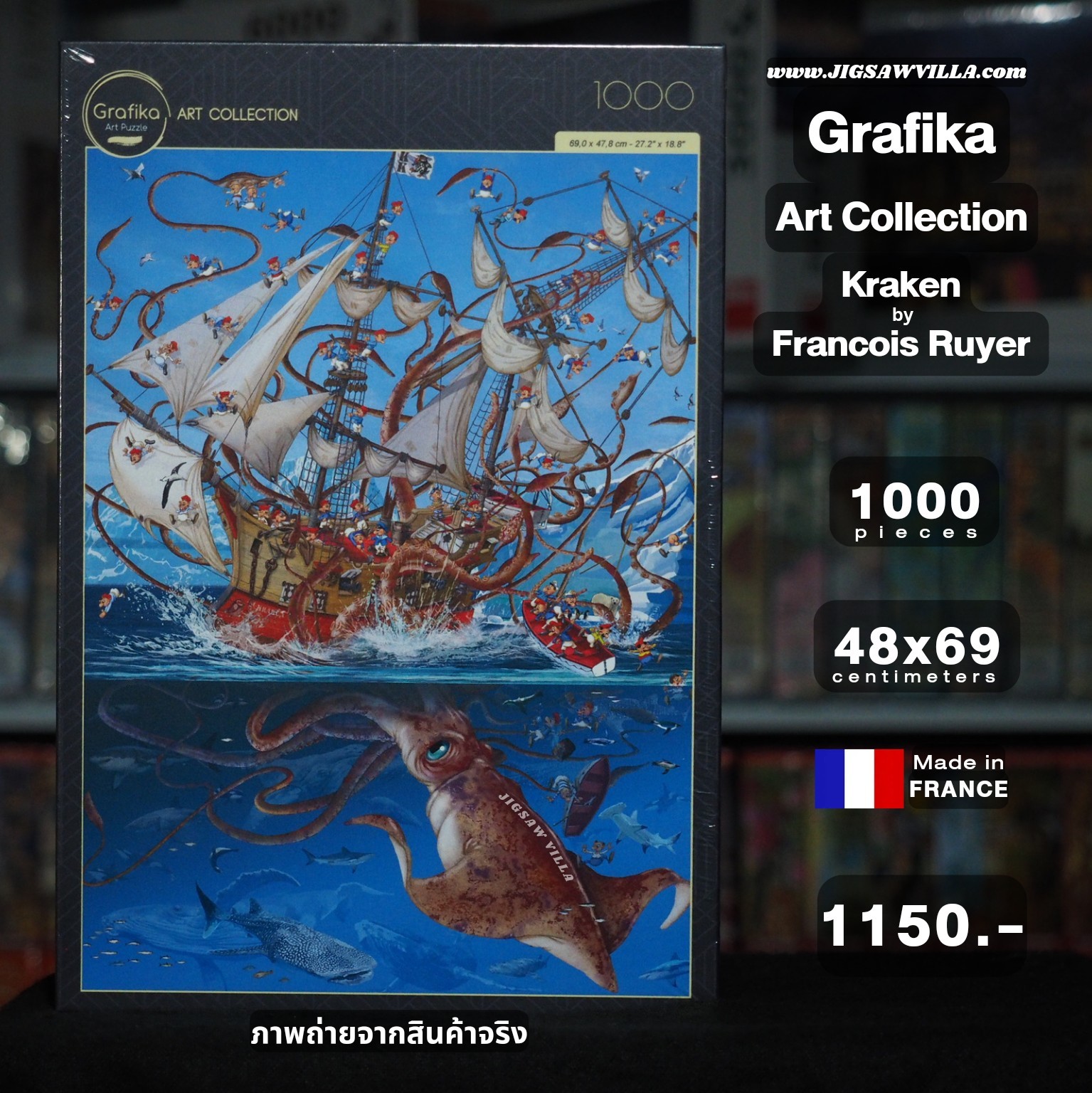 Grafika - Art Collection : Kraken by Francois Ruyer 1000 pcs.