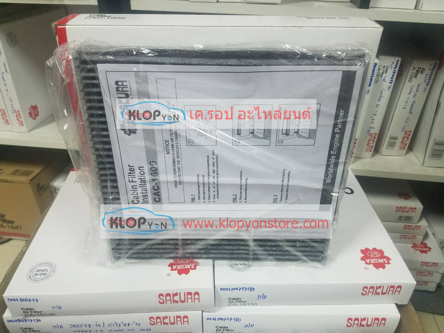 กรองแอร์ Sakura คาร์บอน (HONDA CIVIC FD 1.8,2.0 = 2006-, ACCORD = 2003-,CR-V 2.0,2.4 2002-)