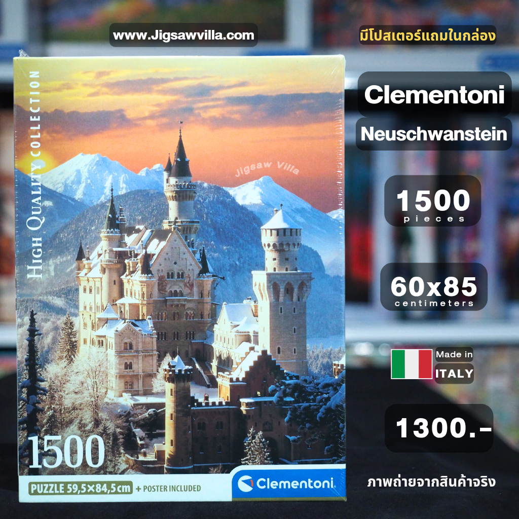 Clementoni - Neuschwanstein (Compact Box + Poster Included) 1500 pcs.