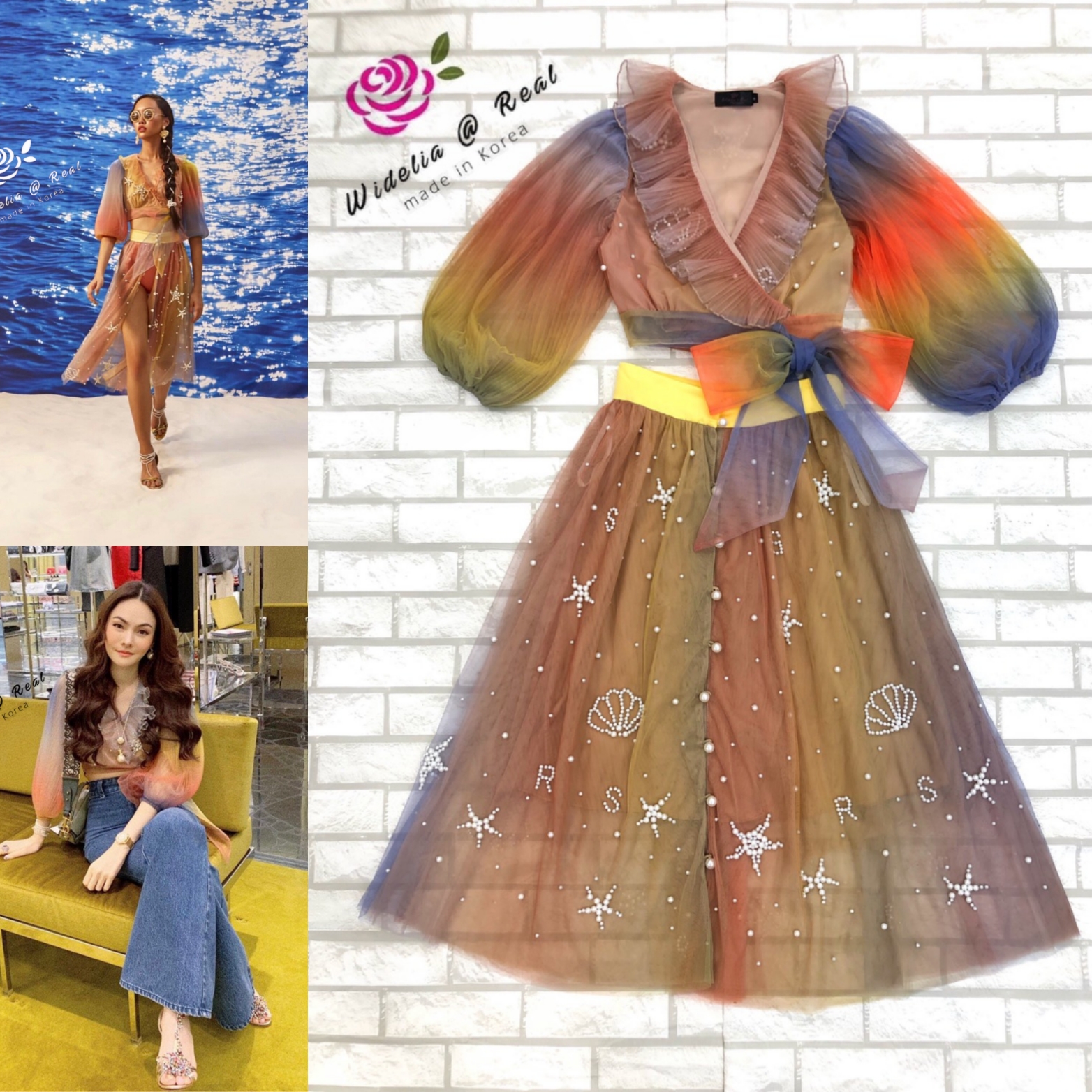 Sretsis Set เซตเสื้อและกระโปรง เนื้อผ้าตาข่ายมีเรนโบว์