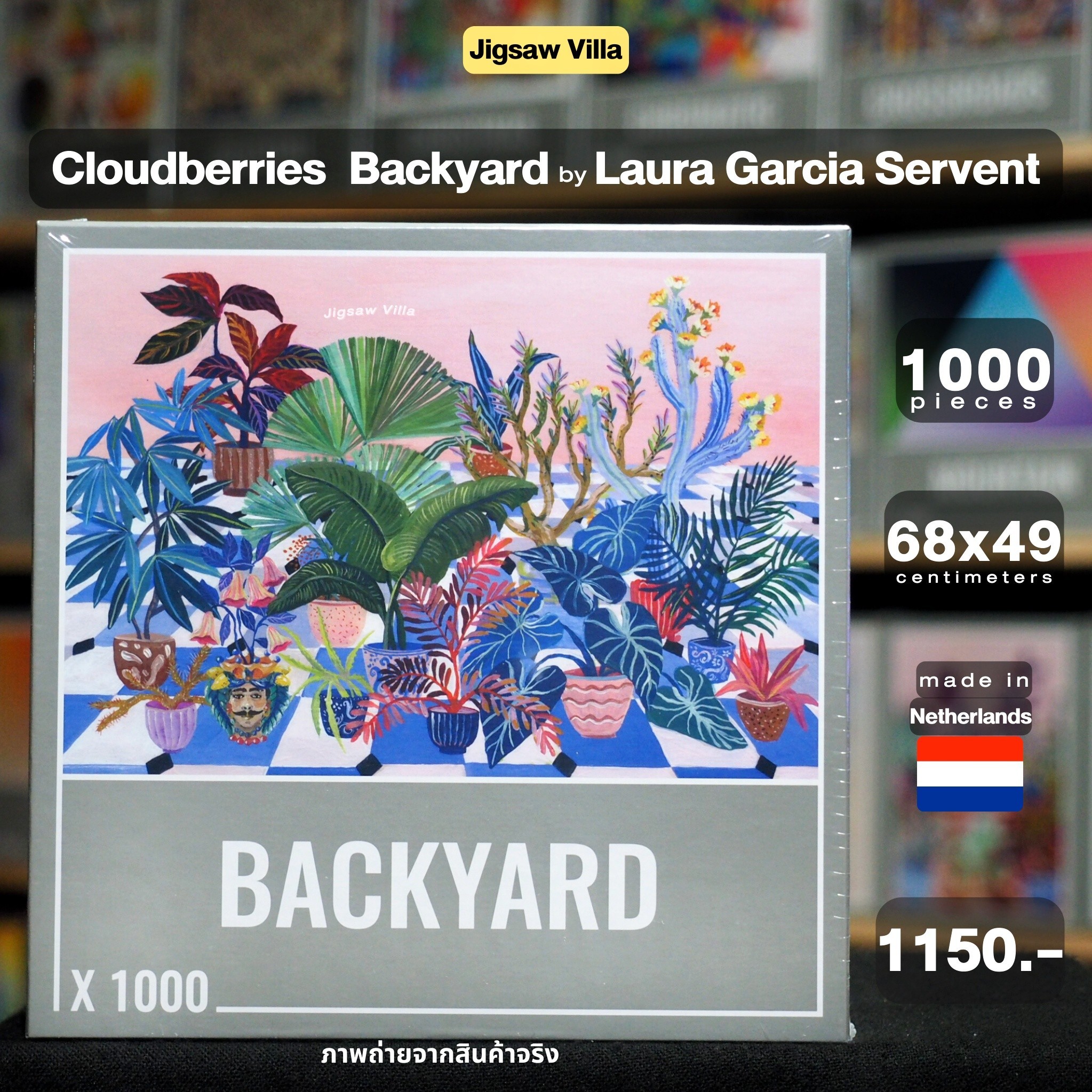 Cloudberries - Backyard by Laura Garcia Servent 1000 pcs.