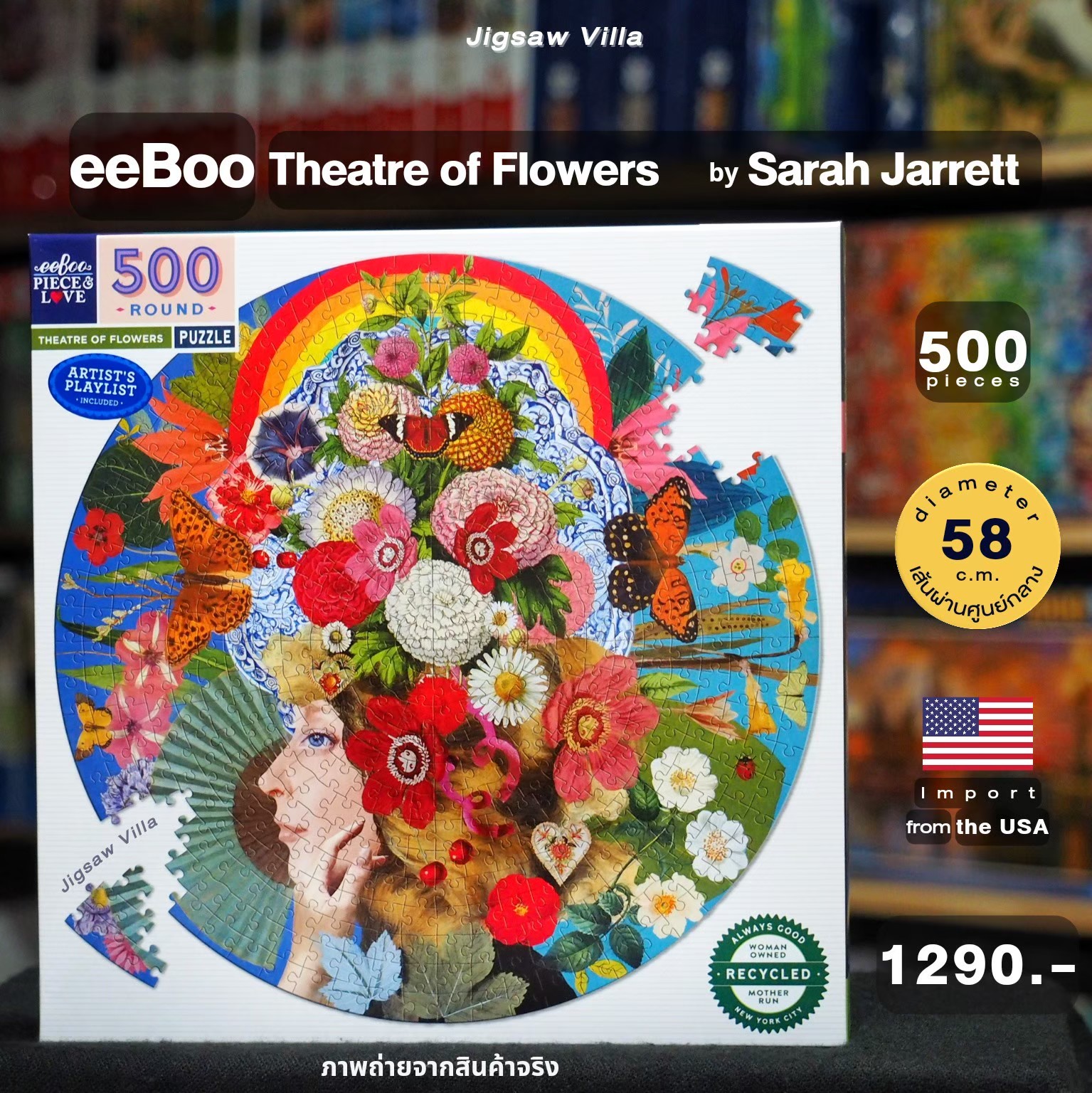 eeBoo - Theatre of Flowers (Round Puzzle) 500 pcs.