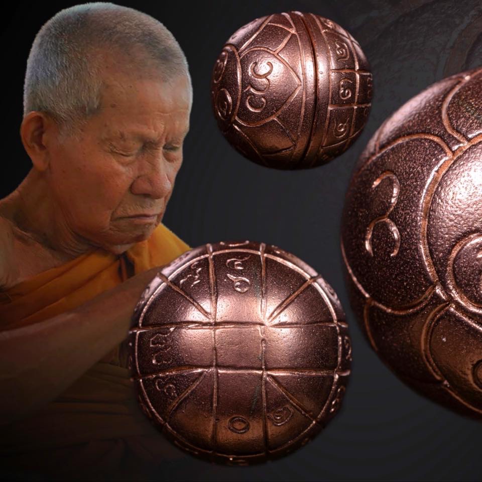 ปรอทกรอรุ่น ๑ รุ่น ดวงเศรษฐี” ครูบาบุญตั๋น เตชธฺมโมวัดย่าพาย