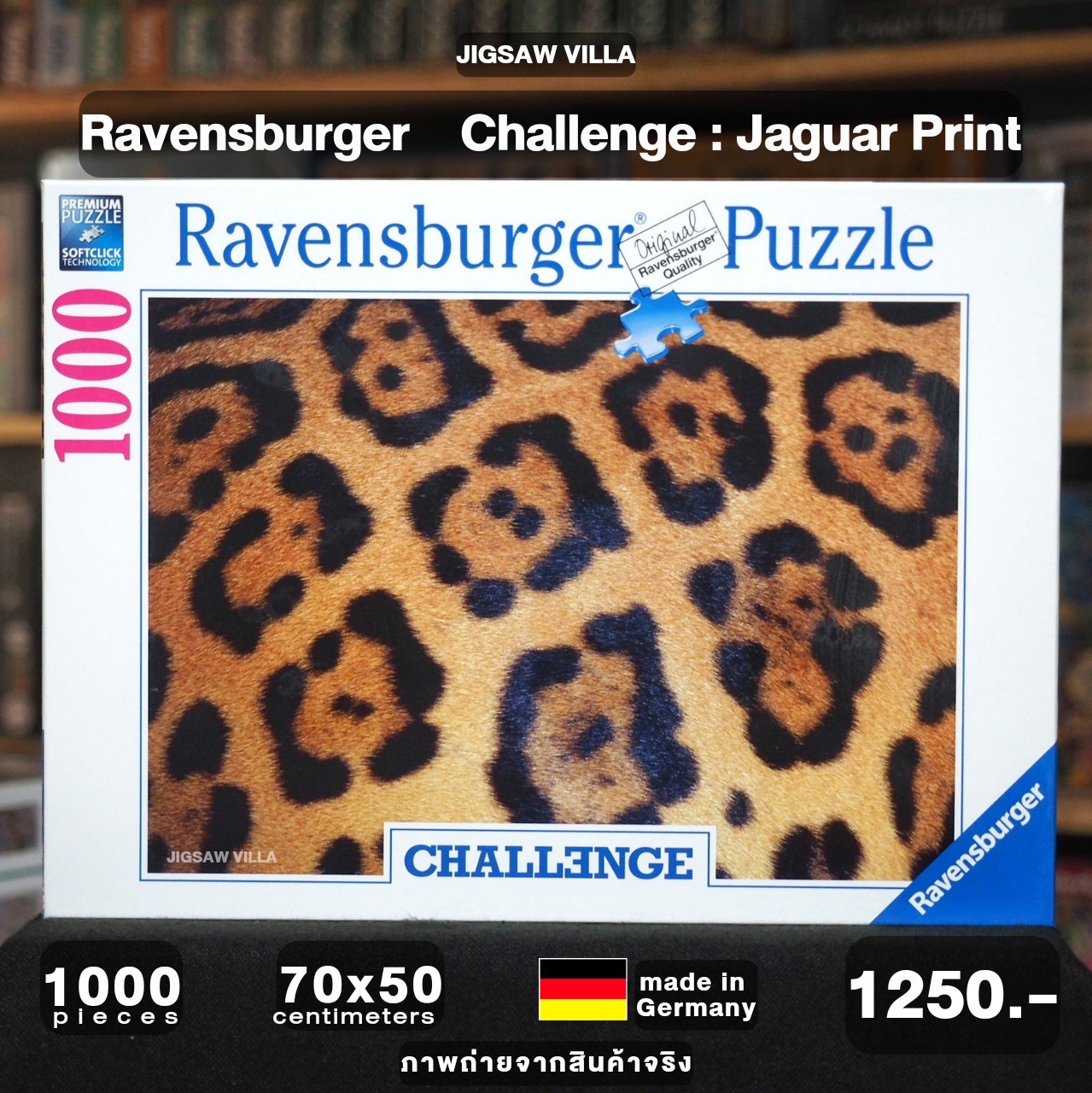 Ravensburger - Challenge Puzzle : Jaguar Print 1000 pcs.