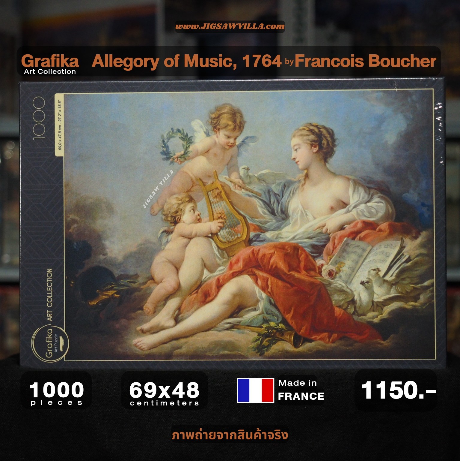Grafika - Allegory of Music, 1764 by François Boucher 1000 pcs.
