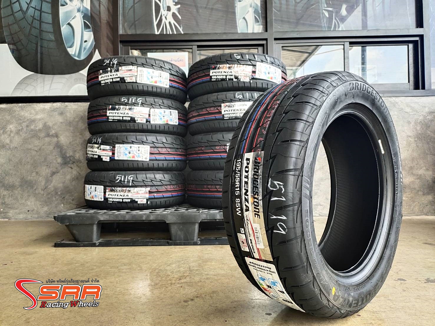 BRIDGESTONE RE003 195/55R15 ยางปี19 ลดราคาพิเศษ