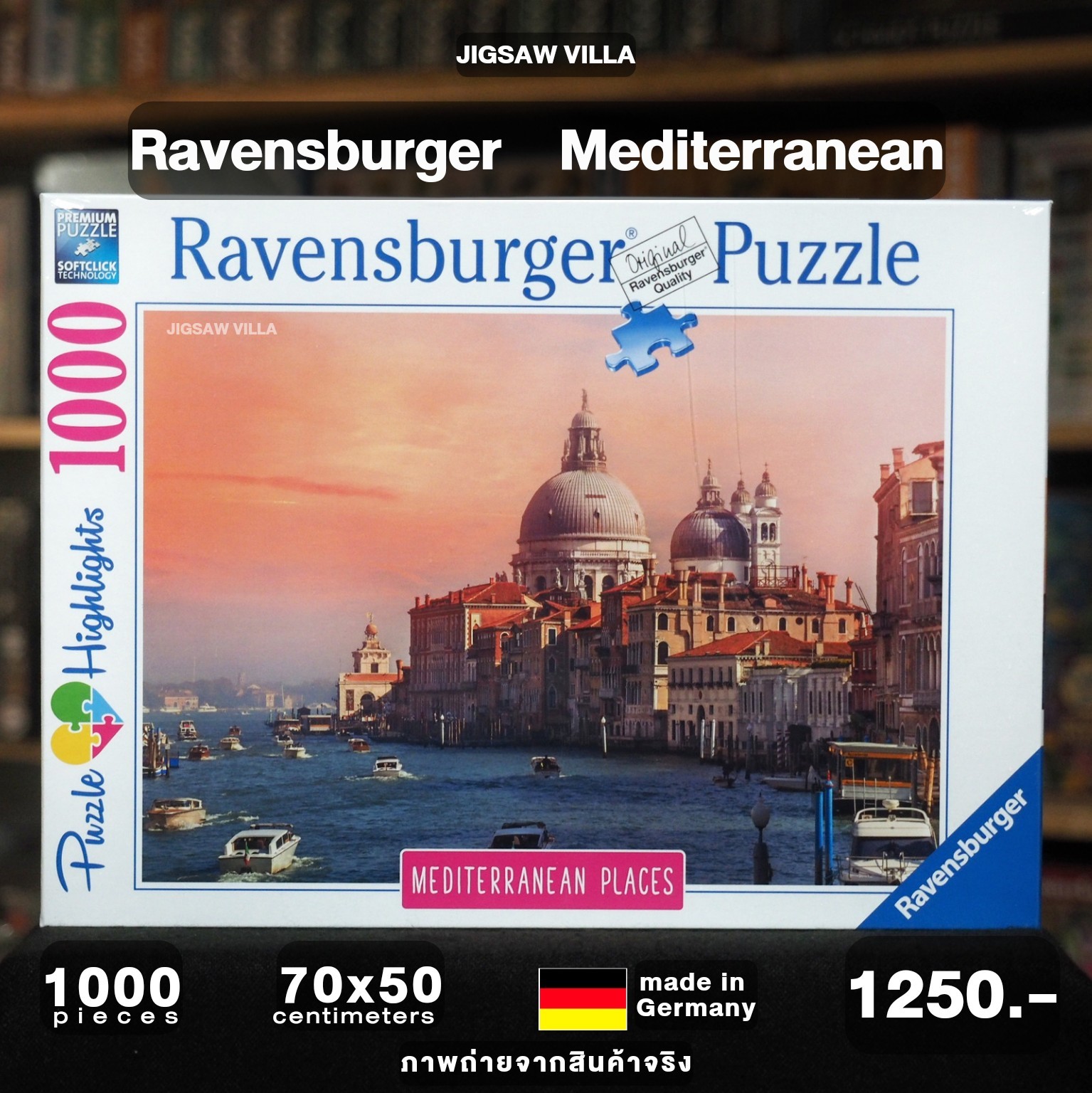 Ravensburger - Mediterranean, Italy 1000 pcs.