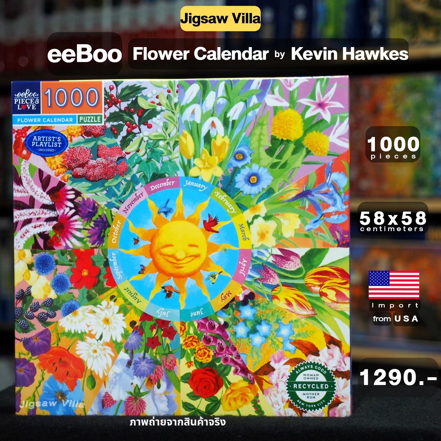 eeBoo - Flower Calendar By Kevin Hawkes 1000 pcs.