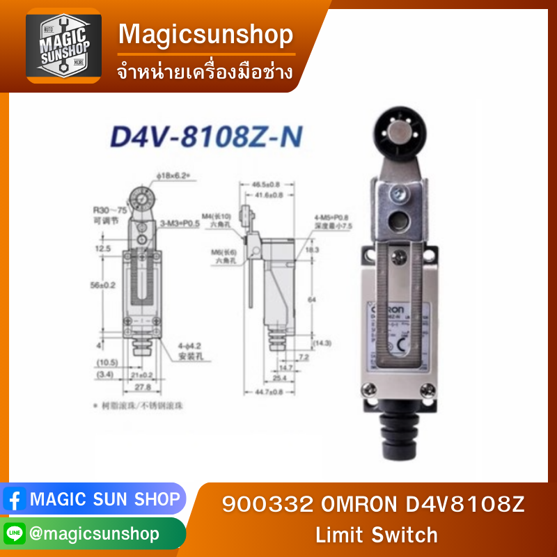 900332 OMRON D4V8108Z Limit Switch