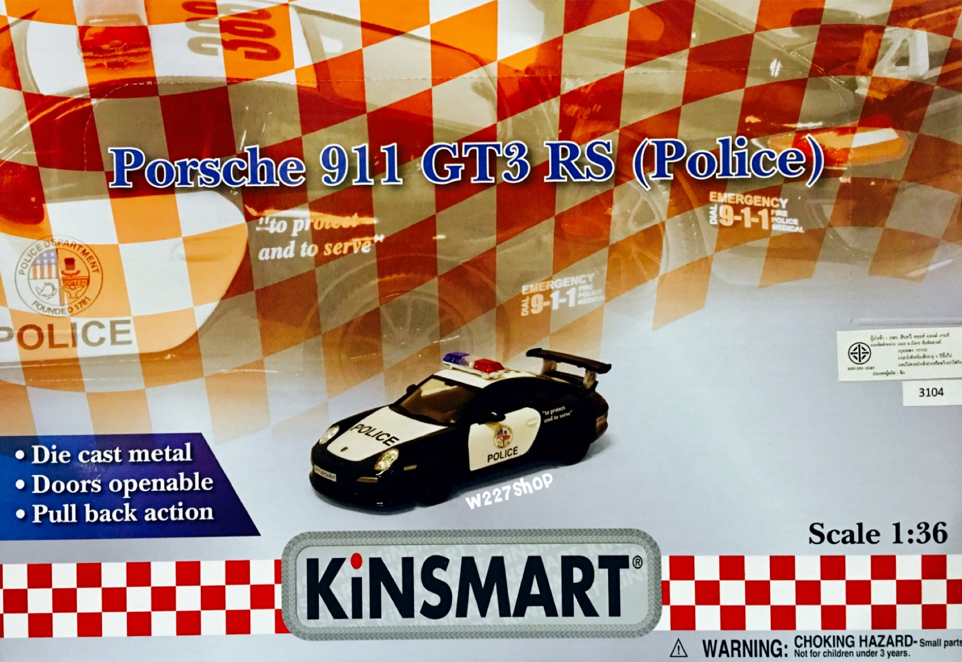 โมเดลรถเหล็ก รถตำรวจ (ปลีก-ส่ง)