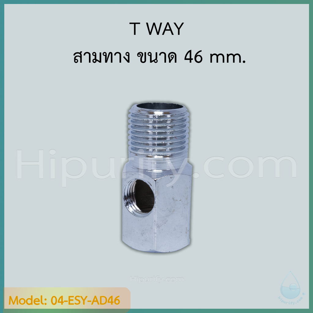 T-WAY CONNECTOR 46 mm