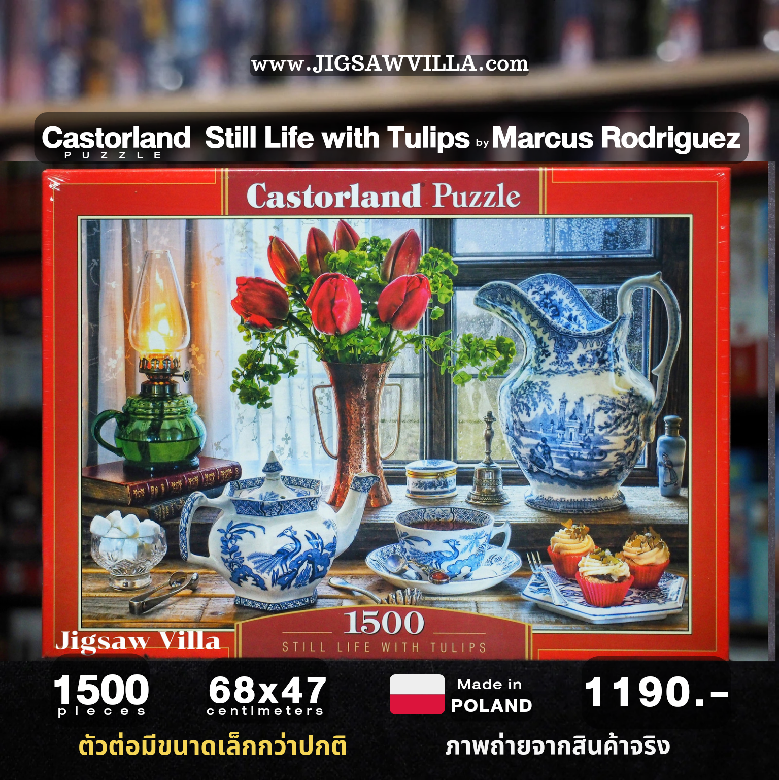Castorland - Still Life with Tulips 1500 pcs.