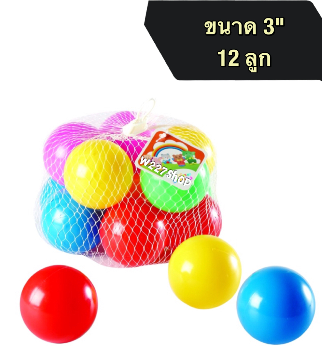 ซื้อ 1 แถม 3!! สระน้ำเป่าลมสีส้ม Intex 229 x 147 x 46 ซม.