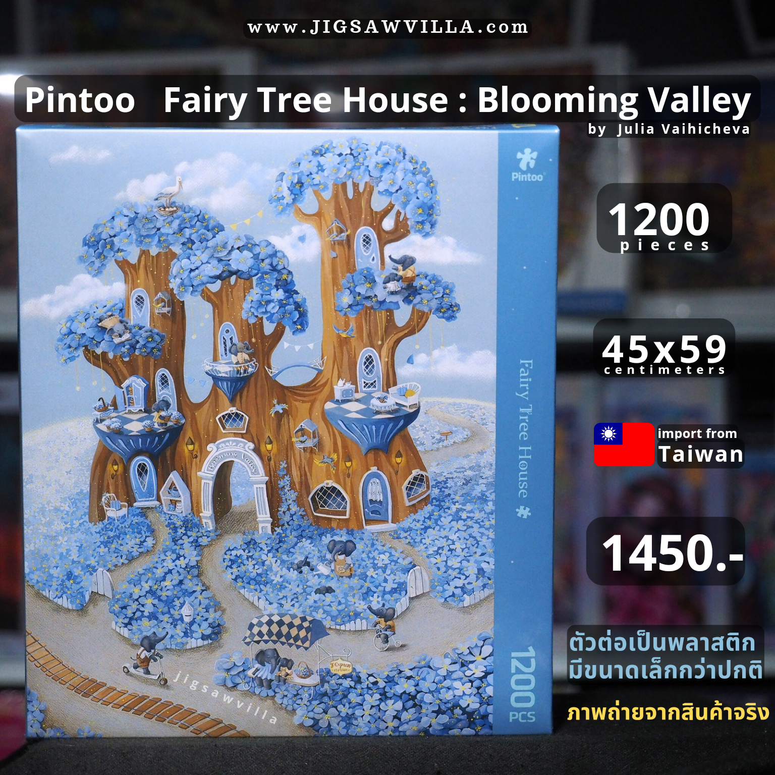 Pintoo - Fairy Tree House : Blooming Valley by Julia Vaihicheva 1200 pcs.