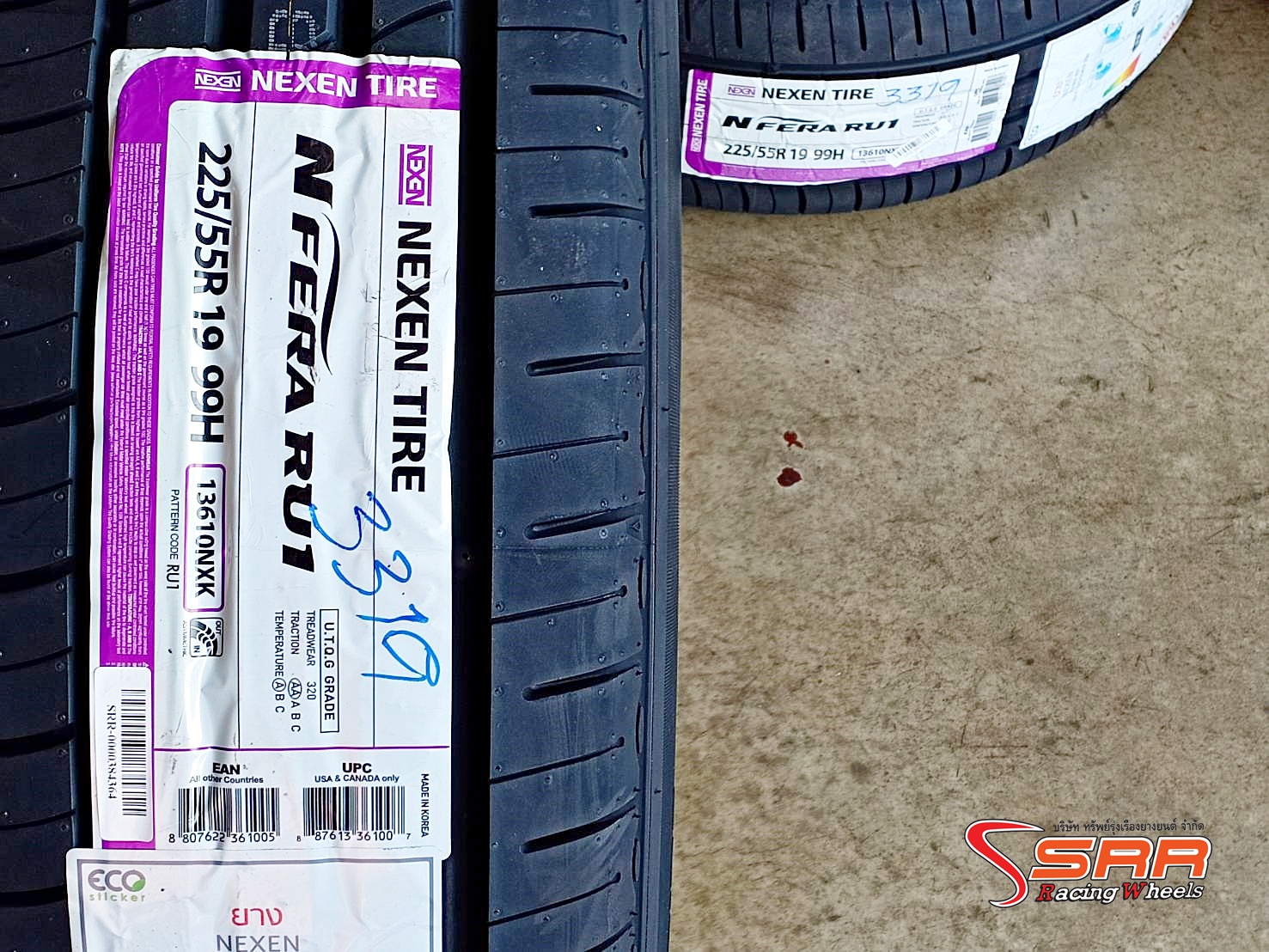 NEXEN NFERA RU1 225/55R19 ยางใหม่ สำหรับใส่รถMazda CX-5