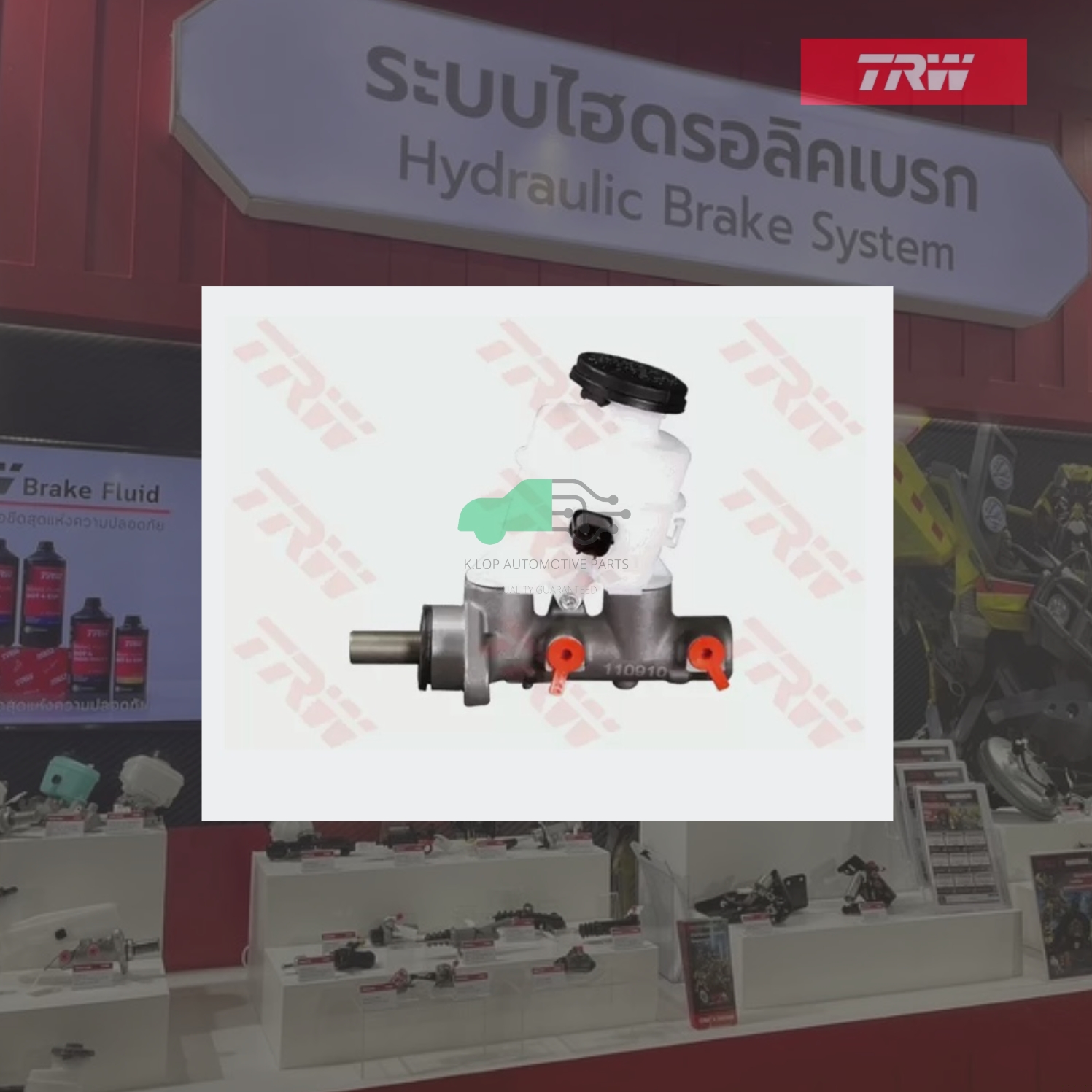 PMH838 แม่ปั๊มเบรก CARRY'07-09, APV'03 1.6MT 2รู ออกแปป w/ SENSOR 7/8"