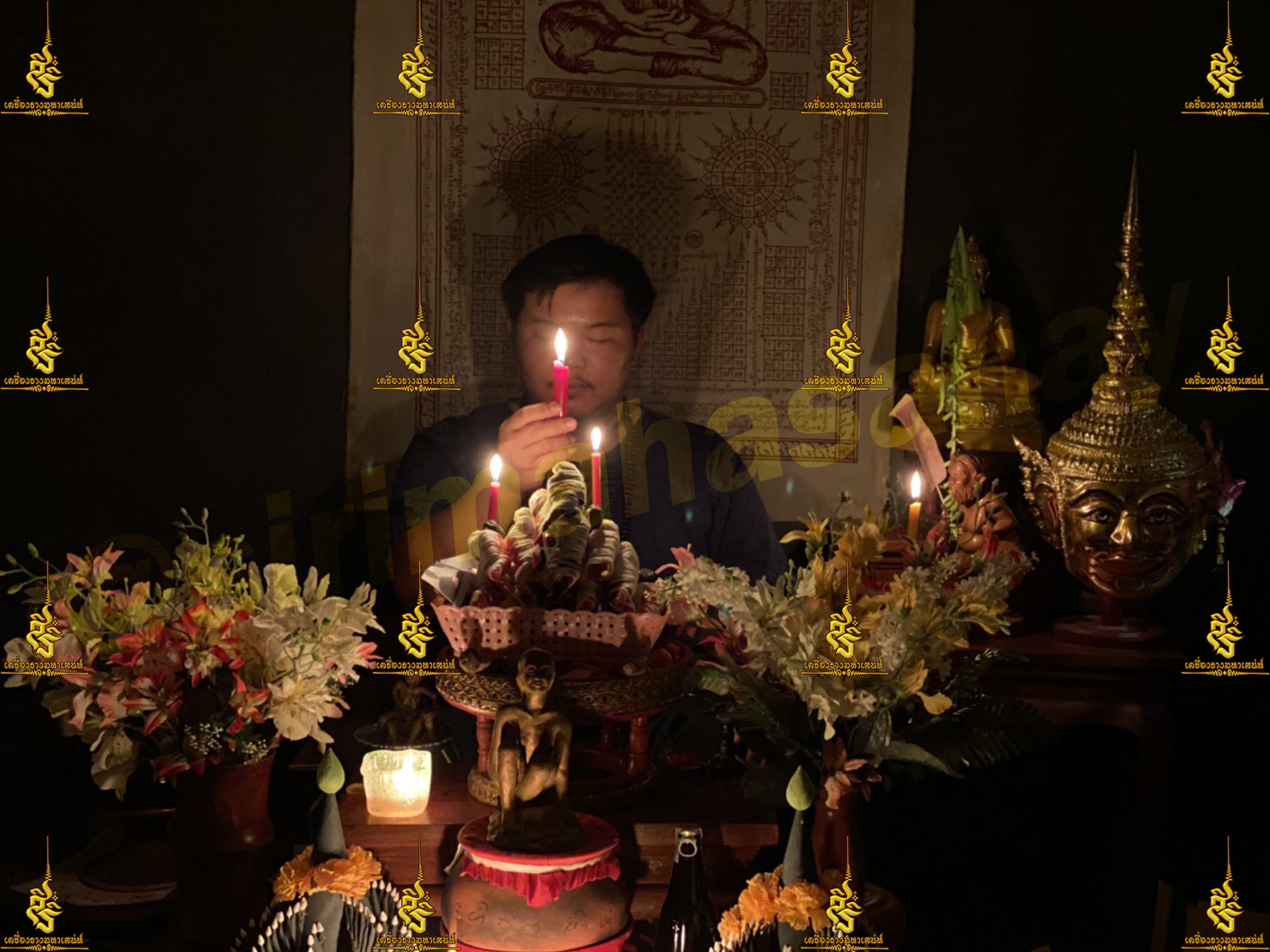 พิธีปันฮักปันหลง อาจารย์เสก สำนักสักยันต์ป๋ารมีเศรษฐีเรือนคำ