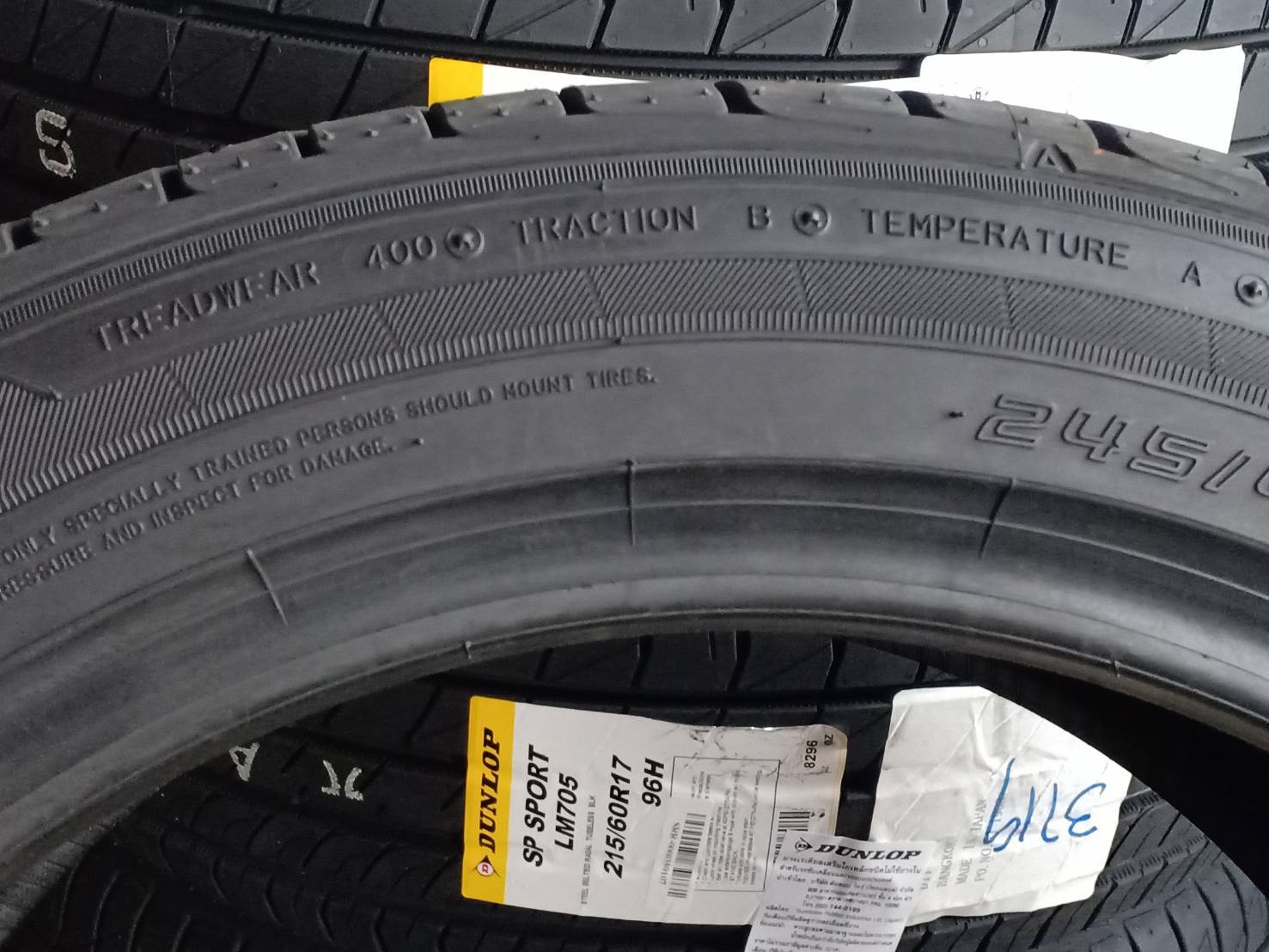 DUNLOP LM705 245/45R17 ยางใหม่ปี20 ยางญี่ปุ่น ราคาพิเศษ