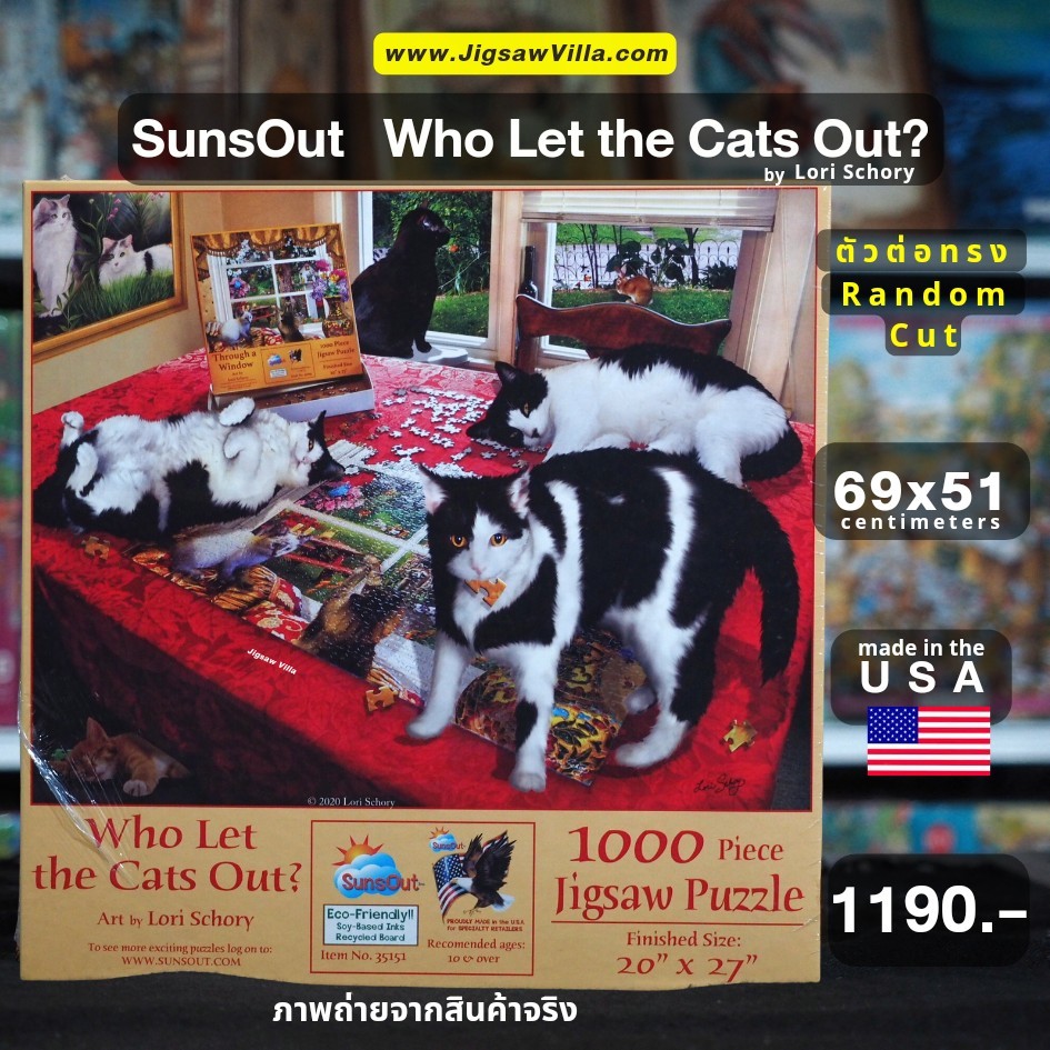 SunsOut - Who Let the Cats Out? by Lori Schory (Random Cut) 1000 pcs.