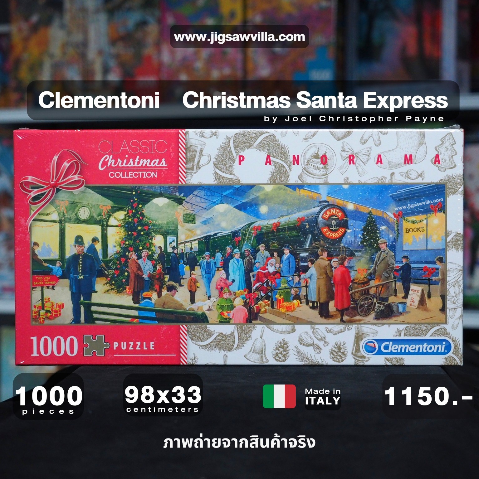 Clementoni - Christmas Santa Express (Panorama) 1000 pcs.